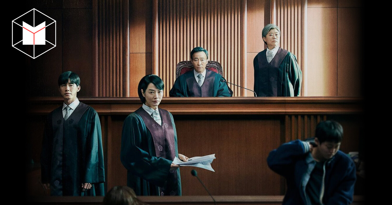 Ким Му Ёль, Kim Mu Yeol, 김무열, Суд по делам несовершеннолетних