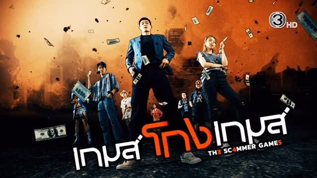 Новые тайские сериалы: июнь 2026
