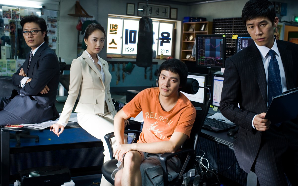 Ким Му Ёль, Kim Mu Yeol, 김무열, Надувательство, The Scam, 작전