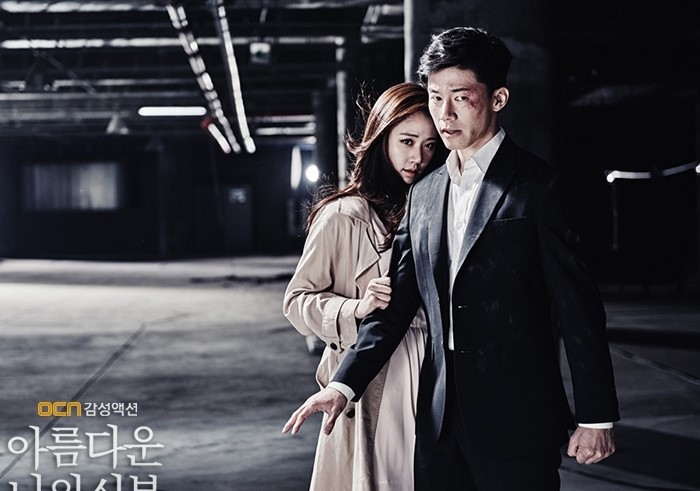 Ким Му Ёль, Kim Mu Yeol, 김무열, Моя прекрасная невеста, My Beautiful Br