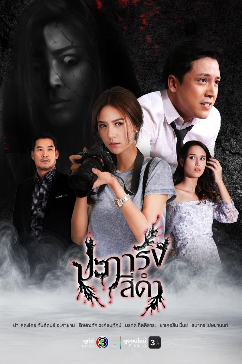 Новые тайские сериалы: июнь 2026