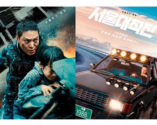 Два корейских фильма, которые стоит посмотреть в августе на Netflix