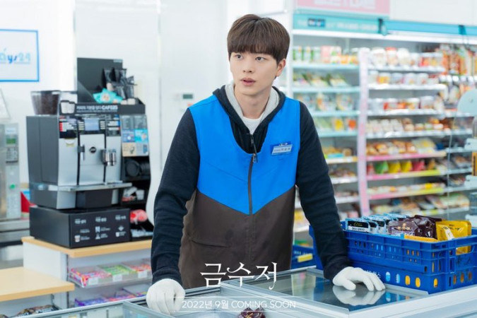 Сонджэ Yook Sungjae BTOB 육성재 Золотая ложка The Golden Spoon 금수저 MBC Сонджэ Yook Sungjae BTOB 육성재 Золотая ложка The Golden Spoon 금수저 MBC