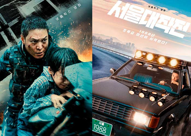 Картер Carter 카터 Большая операция в Сеуле Seoul Vibe 서울대작전