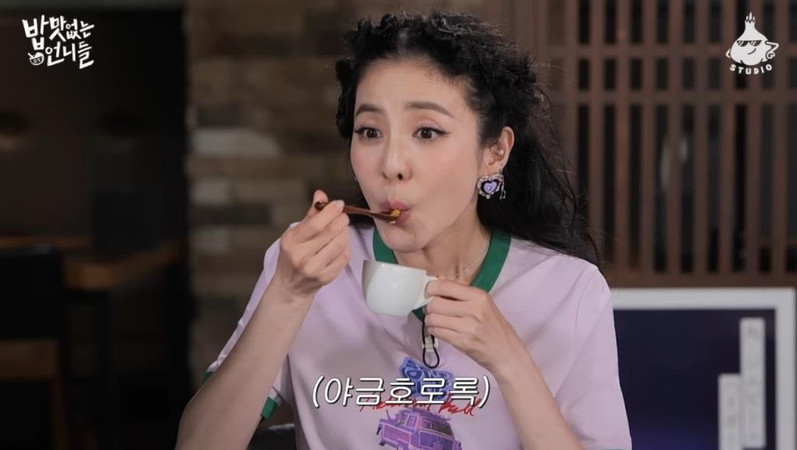 Meokbang mukbang Sandara Park 2NE1 Unni without Appetite 밥 맛 없는 언니들