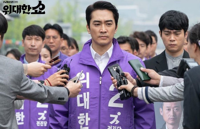 Великое шоу The Great Show Widaehan Sho 위대한 쇼 Великолепное шоу