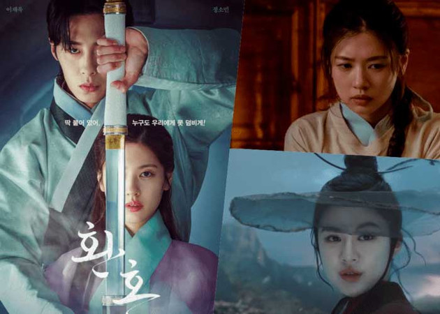 Алхимия душ Alchemy of Souls 환혼 Чон Со Мин Jung So Min 정소민