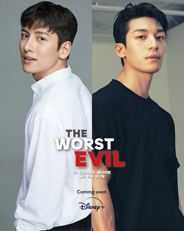 FanAsia Худшее зло Чжи Чан Ук Ви Ха Джун Ji Chang Wook Wi Ha Joon FanAsia Худшее зло Чжи Чан Ук Ви Ха Джун Ji Chang Wook Wi Ha Joon