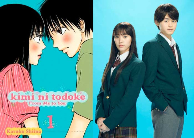 Дотянуться Достучаться до тебя манга Kimi ni Todoke Sara Minami Oji Su Дотянуться Достучаться до тебя манга Kimi ni Todoke Sara Minami Oji Su
