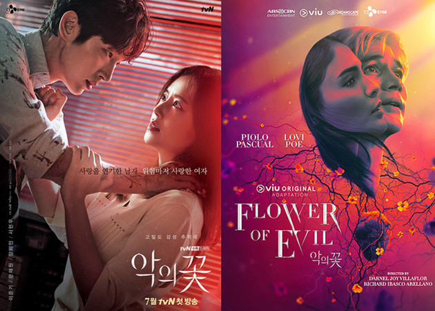 Цветок зла Flower of Evil 악의 꽃 Ли Джун Ки Lee Joon Ki 이준기 Piolo Pascua