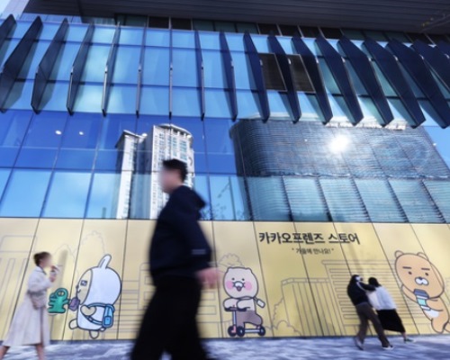 Масштабный сбой в работе Kakao Talk вызвал общественный гнев