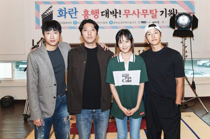 Song Joong Ki Hong Sa Bin Сон Джун Ки BIBI Хон Са Бин Хваран Song Joong Ki Hong Sa Bin Сон Джун Ки BIBI Хон Са Бин Хваран