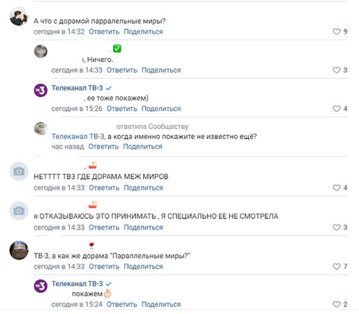 FanAsia - ТВ3 не отказывается от показа дорамы «Параллельные миры» FanAsia - ТВ3 не отказывается от показа дорамы «Параллельные миры»