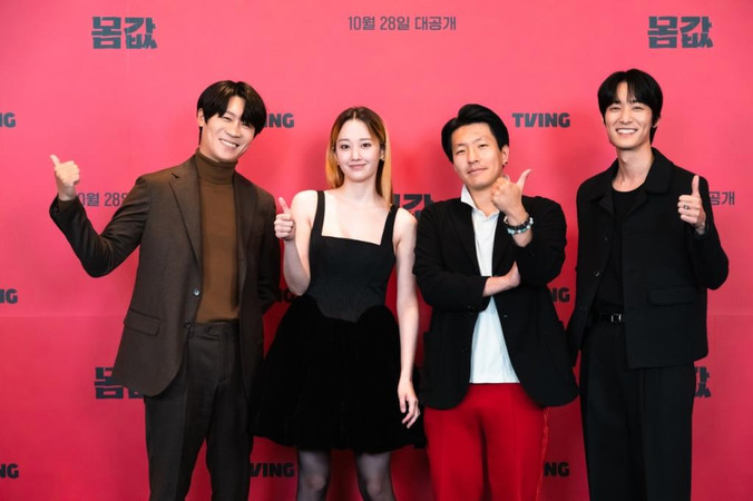 Jin Seon kyu Jun Jong seo Jeon Woo sung Tving Bargain Сделка Jin Seon kyu Jun Jong seo Jeon Woo sung Tving Bargain Сделка