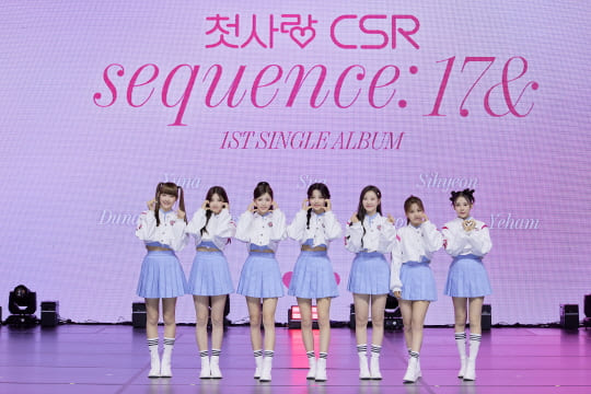 CSR Sequence
