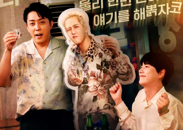 Феномен пьяного танца Кюхён Super Junior Ын Джи Вон Мино WINNER шоу Феномен пьяного танца Кюхён Super Junior Ын Джи Вон Мино WINNER шоу
