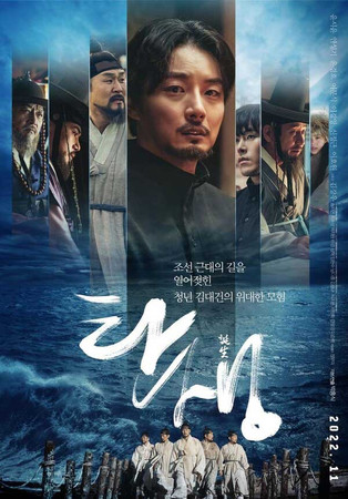 Премьера фильма «Рождение» с Юн Ши Юном состоится в Ватикане Премьера фильма «Рождение» с Юн Ши Юном состоится в Ватикане