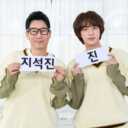 Джин BTS Джи Сок Джин Бегущий человек Running Man Ji Suk Jin