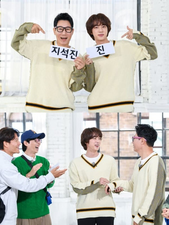 Джин BTS Джи Сок Джин Бегущий человек Running Man Ji Suk Jin