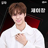 Джей Чан, Jay Chang, 제이창