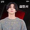 Ким Минсо, Kim Minseo, 김민서