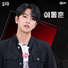 Ли Донхун,  Donghun, 동훈, A.C.E