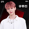 Умути, Wumuti, 우무티, 吾木提.