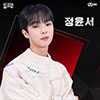 Чон Юнсо, Jung Yunseo, 정윤서